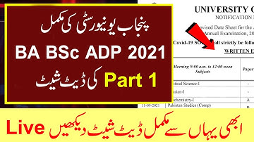 New Date Sheet of Punjab University BA BSc Associate Degree in Arts Science Part 1 Annual Exams 2021