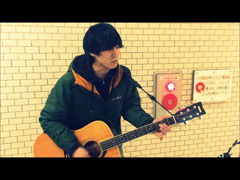 Always(カバー/斉藤和義/弾き語り)