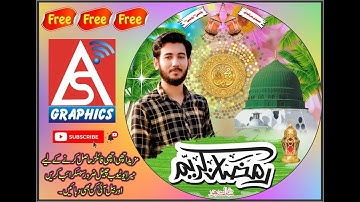 RAMZAN KAREEM CDR FILE (COREL 9 FILE)