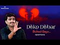 Dilko Dilbar Bichad Gayo | Jignesh Kaviraj | Hindi Sad Song 2019 | VIP Entertainment