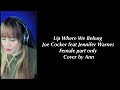 Up where we belong duet joe cocker feat jennifer warnes  cover by ann  karaoke female part only