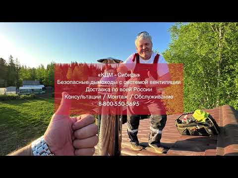 Подробная видео инструкция