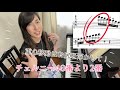 お尻浮かせてる？弾きやすさは重心移動！/チェルニー40番/第2番解説付き