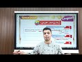 رحلة حول العالم الأرجنتين للصف السادس الابتدائى ترم ثانى منهج جديد