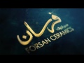 Multiple Job Vacancies in Forsan Ceramics, Saudi Arabia