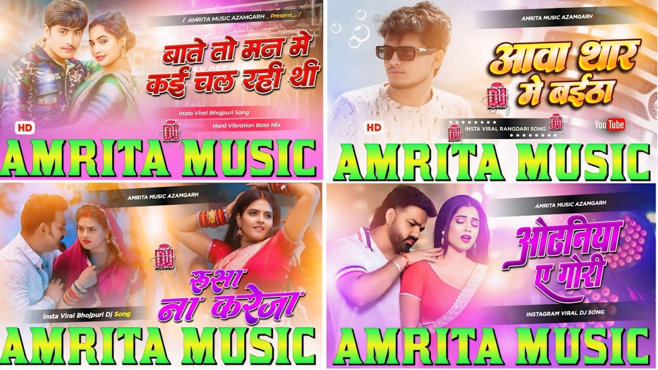 Bate To Man Kai Chal Rahi Thi Dj Song | Indu Sonali Insta Viral Bhojpuri Dj Song | Sharma Gai Re Dj