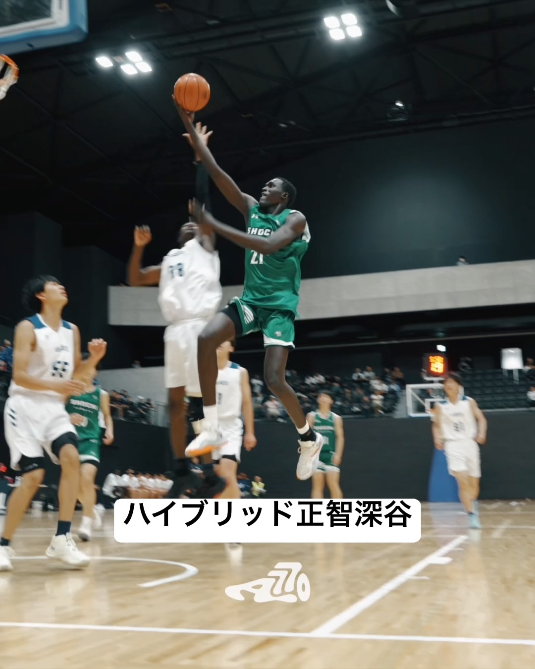 バスケ】NEW正智深谷🛫GachknWajakAgok（正智深谷高1年｜207cm） #関東
