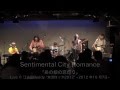 あの娘の窓灯り, Sentimental City Romance, 7/10/2012