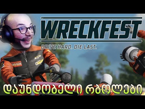 Wreckfest - დასაწყისი