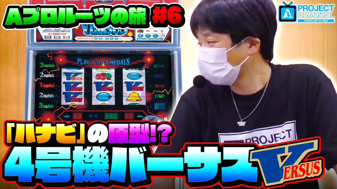 パチスロ　B-MAX 5号機⚠️メメモリ⚠️ パチスロ B-MAX 5号機⚠️メメモリ⚠️ Yahoo!オークション