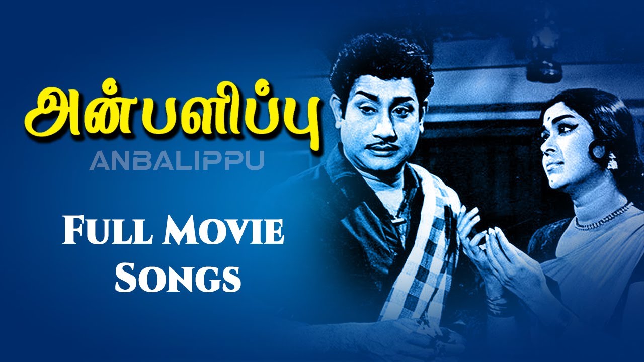 Anbalippu Movie Songs  Back To Back Video Songs    Sivaji Ganesan  Saroja Devi