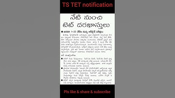 TS TET notification/tet apply online /today tet online application start