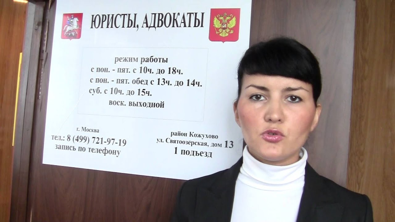 Юридическая консультация осаго