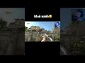 #moments #game #gaming #подпишись