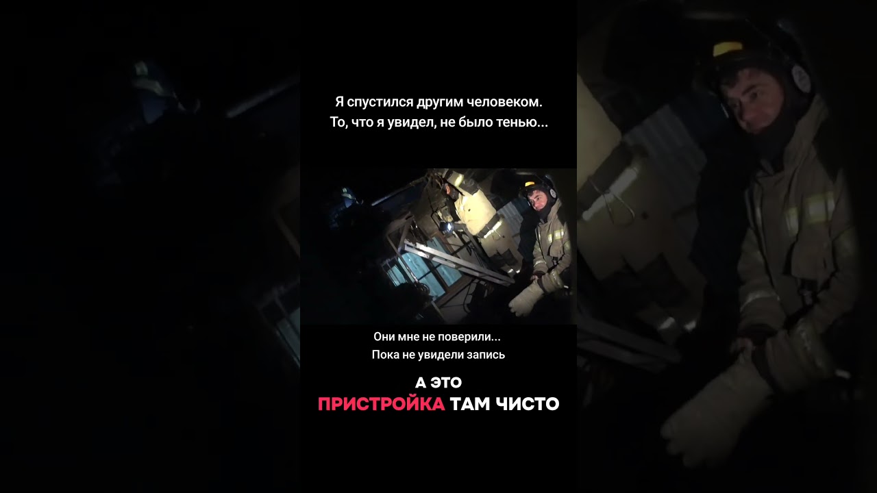 Оно стояло прямо за спиной...