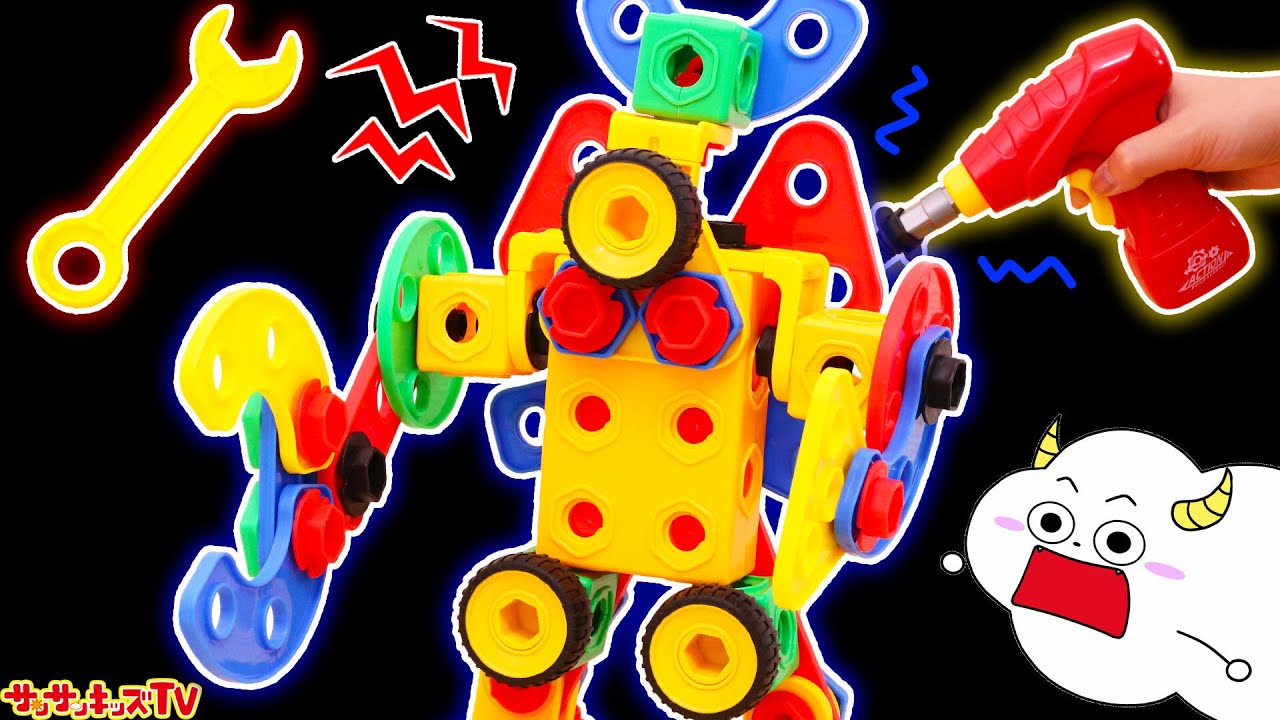 最強のセキュリティロボットをカラフルブロックでねじねじDIY！大工さんみたいに立体パズルを組み立てるよ♪色覚え・知育玩具・親子向け教育★サンサンキッズTV★