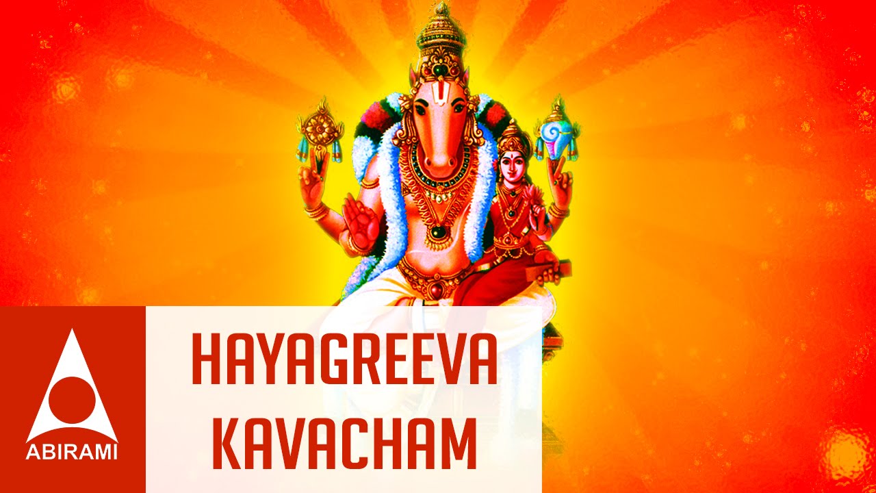 Hayagreeva Kavacham | Hayagreeva Stothram Kavasam & Pancharam ...