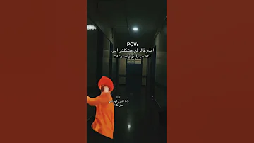 اهاه هاذي عقلية الي مايفهمش 
