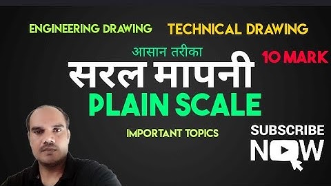 Simple Scale #Engineeringgraphics #Polytechnicexam #bteupexam #bteup #sscje #uppolytechnicexam