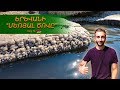 Երևանի "Մեռյալ Ծովը" - The Dead Sea of Yerevan, Armenia  (Vlog 15)