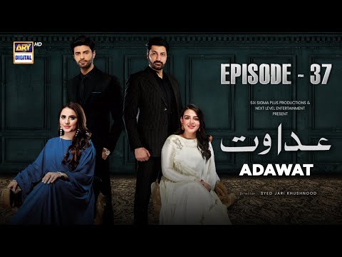 Adawat Episode 37 | 17 January 2024 (English Subtitles) | ARY Digital