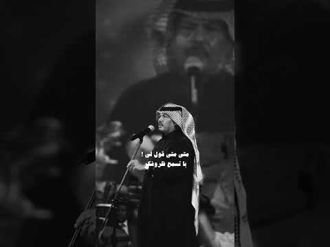متى انا اشوفك يا كامل وصوفك