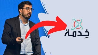 Hassan aanbar كل ما تريد معرفته عن منصة خدمة للخدمات المصغرة