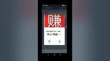 天火系統 | Line自動連續加滿好友5000人  | Line : qa185