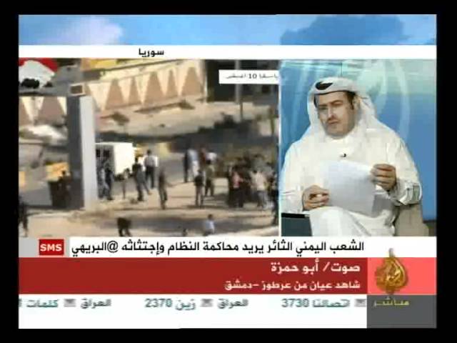 تغطية خاصة بشأن تطورات الوضع السوري