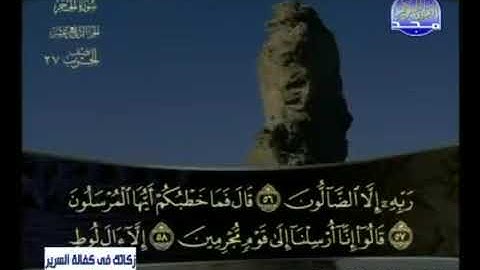 سورة الحجر - الشيخ خالد القحطاني