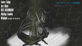 [Yokune Ruko x Megurine Luka]  Jabberwocky Jabberwocka [UTAUxVOCALOID Cover]