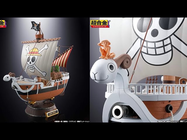 GOING MERRY ONE PIECE 25周年記念 Amazon.com: TAMASHII NATIONS - One Piece - Going Merry