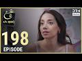 Turkish Drama in Urdu | Ain Ishq | Episode 198 | One Love | UD1O