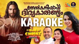 Video Download