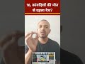 बस में गैस ट्रक की लगी टक्कर, 16 कांवड़ियों की मौके पर मौत कई गंभीर, #mrkunda #shorts