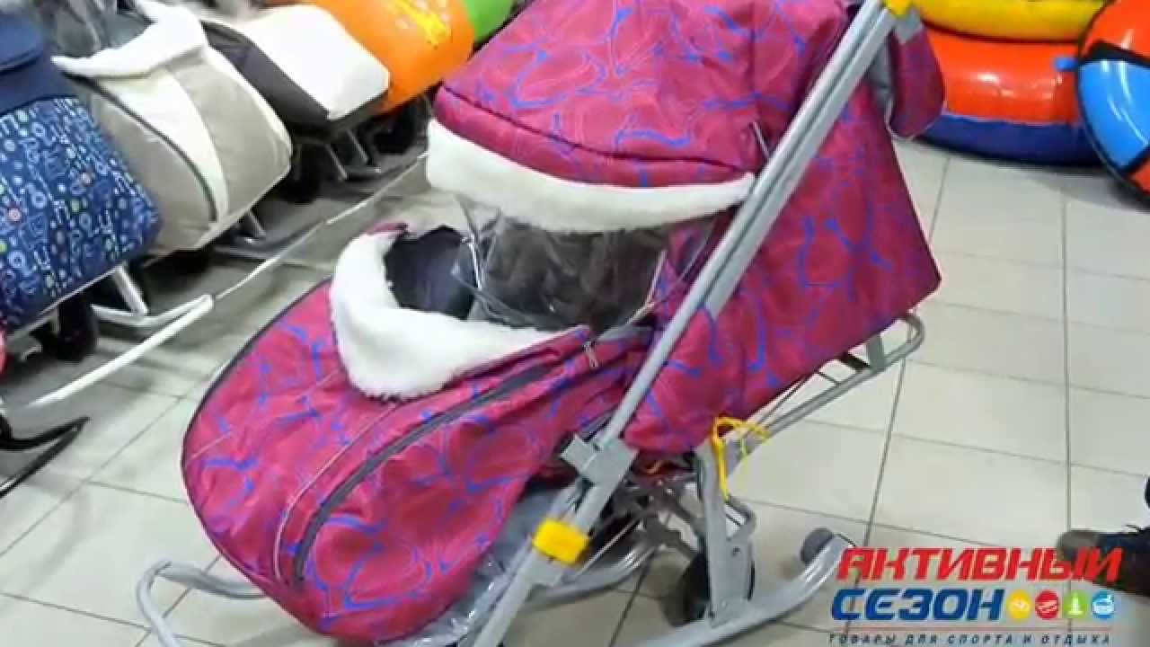Где Находится Магазин Активный Сезон Где Находится Магазин Активный Сезон