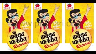 107.चकन चपत छन करत तमह म बबरव बलतय 94.3 Tomato Fm