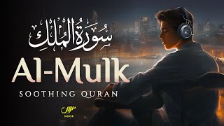 Mesmerizing Recitation of Surah Mulk - سورة الملك | Relaxing Quran | NOOR