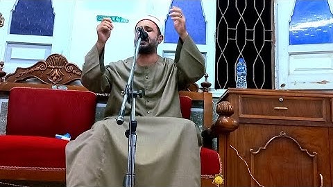 الشيخ سعيد حامد كحله ماتيسر من سورة الواقعه وأول الحديد