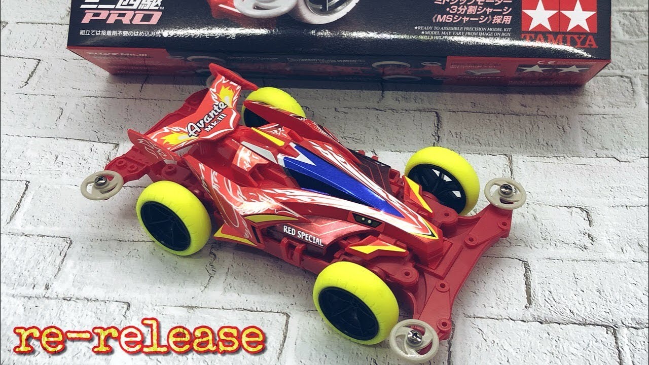ミニ四駆】 TAMIYA Mini 4WD AVANTE Mk III Red Special (Re