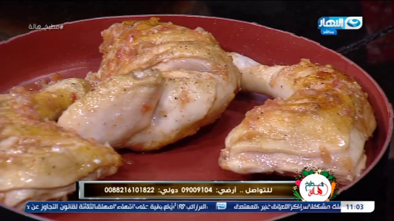 مطبخ هالة | طريقة عمل ورقة الفراخ غدوة خفيفة وسريعة