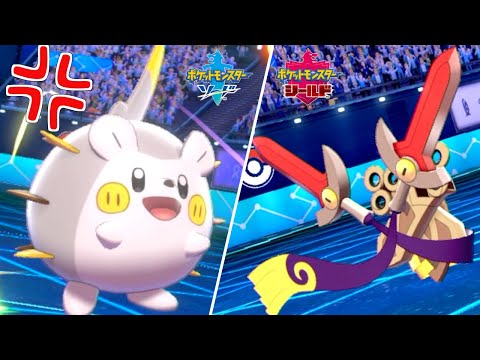 ソードシールド わざ びりびりちくちく の効果とおぼえるポケモン一覧 ポケモン剣盾 攻略大百科