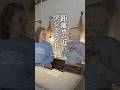 【ショートドラマ】距離感が近いアシスタント 前編