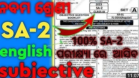 sa2 exam 9th class 2023 english question | 9th class sa2 question paper 2023 | english subjective