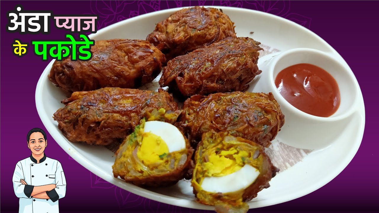 अंडा प्याज के पकोड़े😍Anda Pyaz ke Pakode🔥 Pakode ki Recipe