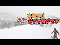 高橋烈男についてったら死にかけた。