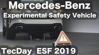 【自動運転】メルセデス・ベンツ TecDay 2019