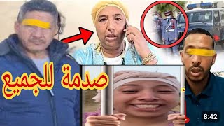 المفاجئة الروكان ورقية مشاو فيها التجارة بالاباء والامهات على المباشر 