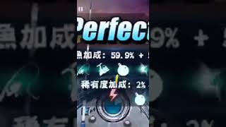 Ace fishing iceland #11 final boss whale screenshot 3