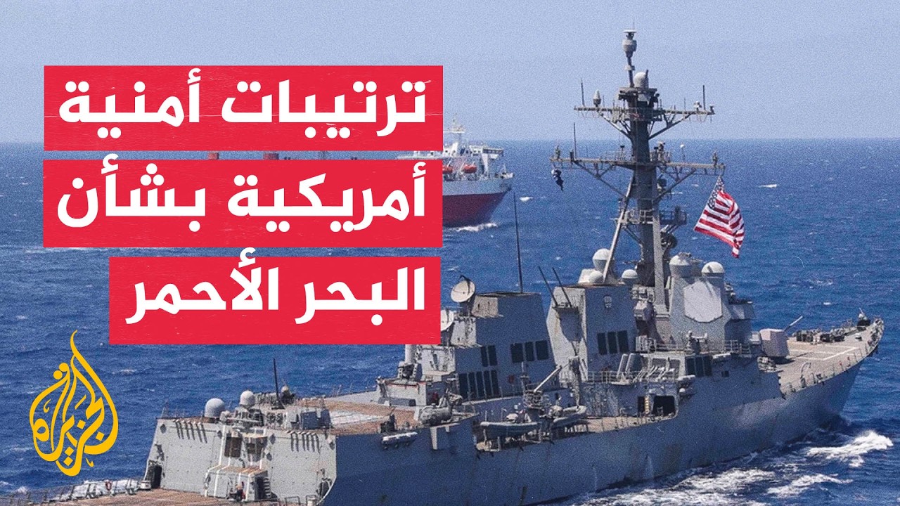 ����� ������: ������ ���� ������ ������ ������� �� ����� ������
 - نشر قبل 16 دقيقة
